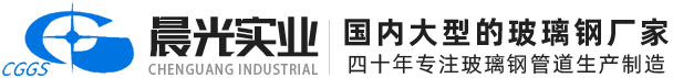 沁陽(yáng)市晨光實(shí)業(yè)有限公司 沁陽(yáng)市晨光實(shí)業(yè)有限公司